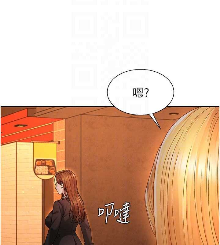 肉體審判第47話-渴望被填滿的慾望 第35頁