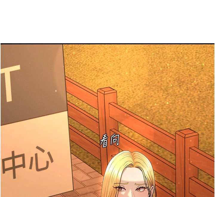 肉體審判第47話-渴望被填滿的慾望 第41頁