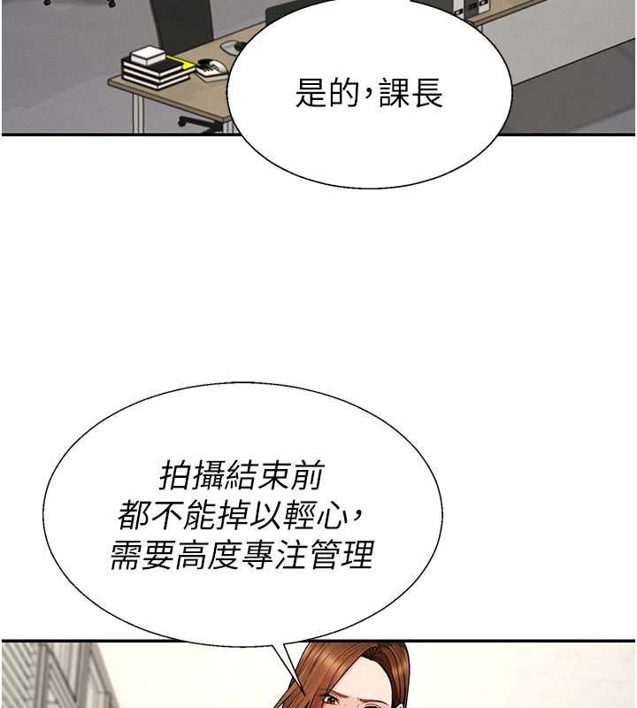 肉體審判第47話-渴望被填滿的慾望 第47頁