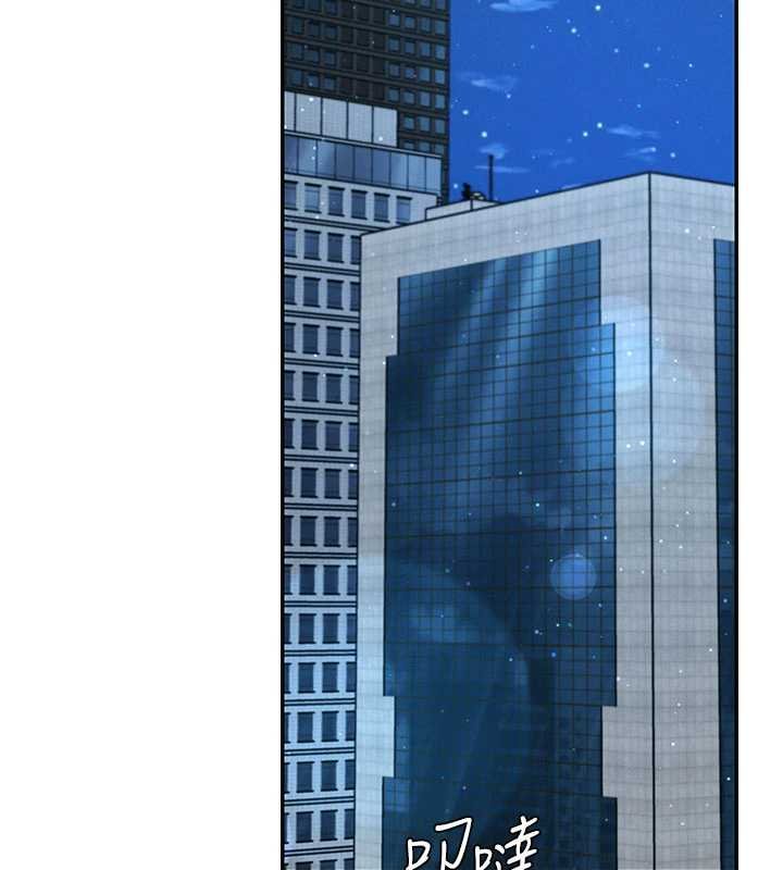 肉體審判第47話-渴望被填滿的慾望 第54頁