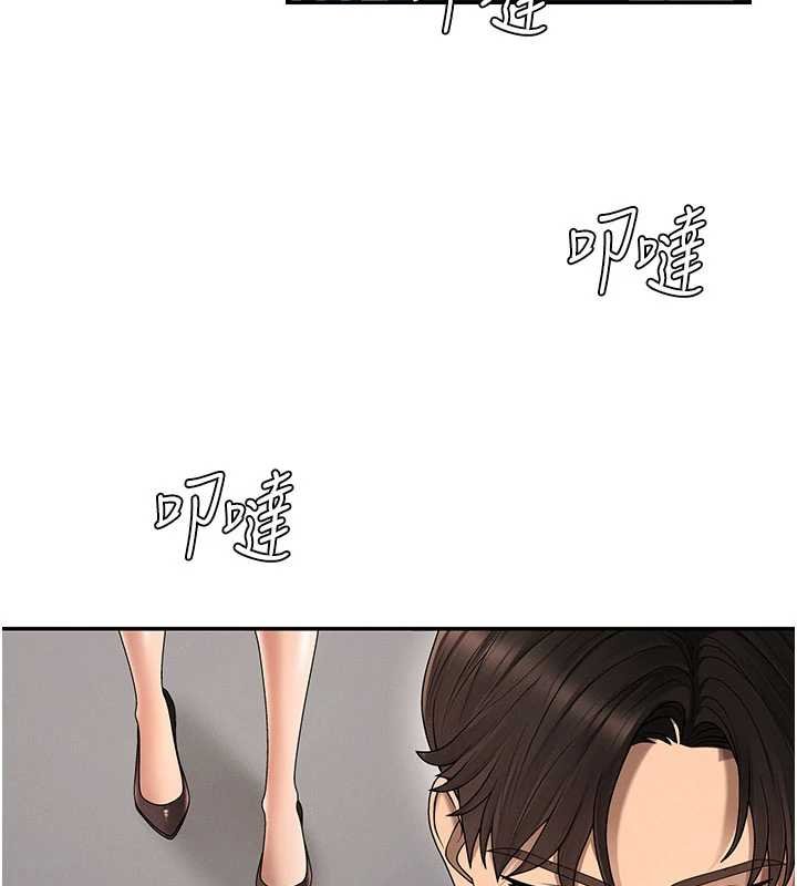 肉體審判第47話-渴望被填滿的慾望 第55頁