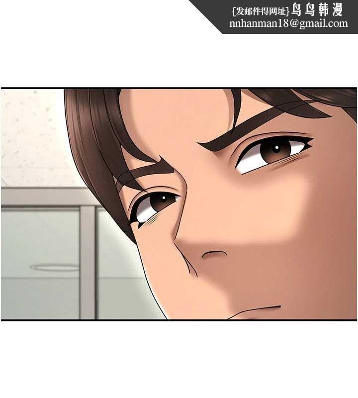 肉體審判第47話-渴望被填滿的慾望 第62頁