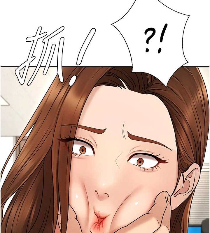 肉體審判第47話-渴望被填滿的慾望 第75頁