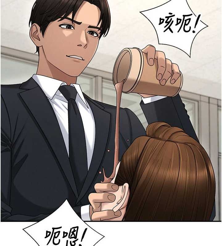 肉體審判第47話-渴望被填滿的慾望 第80頁