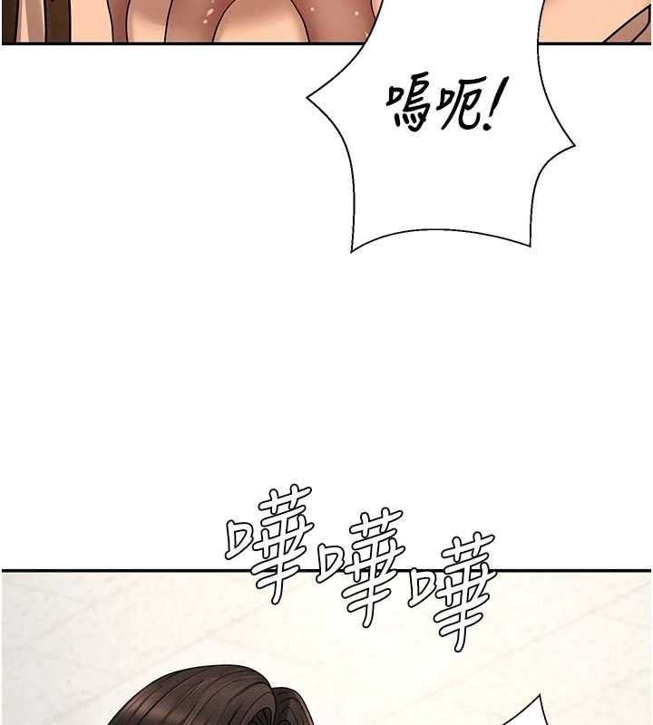 肉體審判第47話-渴望被填滿的慾望 第79頁