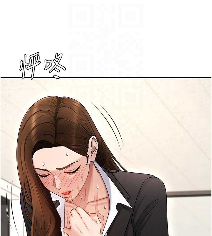 肉體審判第47話-渴望被填滿的慾望 第90頁