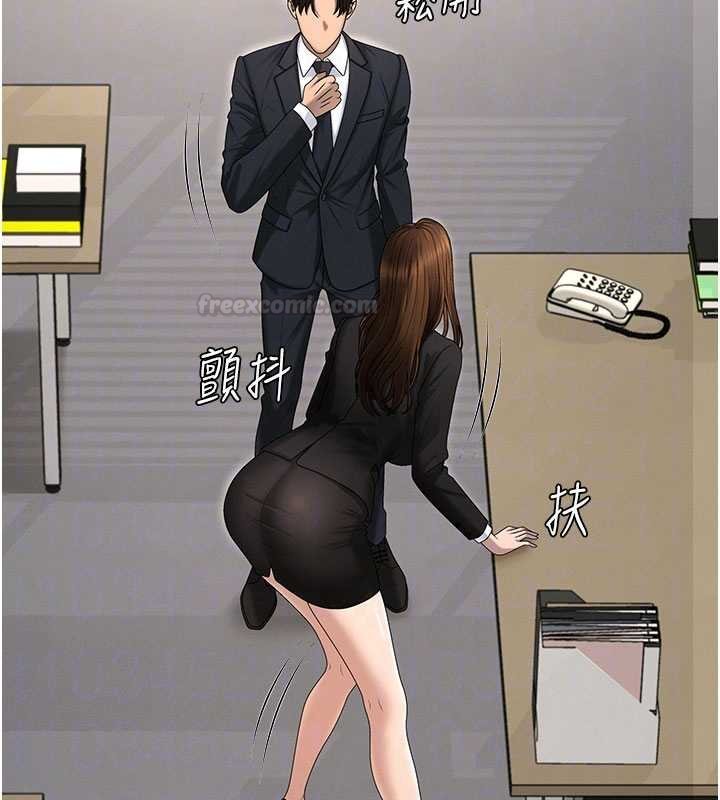 肉體審判第47話-渴望被填滿的慾望 第98頁