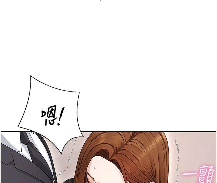 肉體審判第47話-渴望被填滿的慾望 第108頁