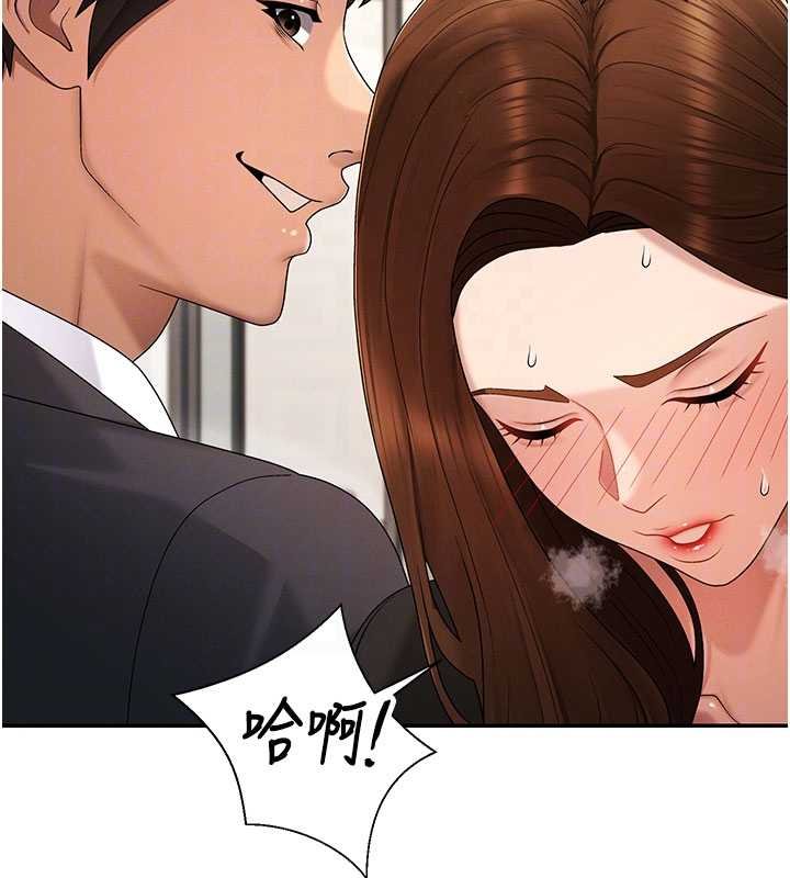 肉體審判第47話-渴望被填滿的慾望 第107頁