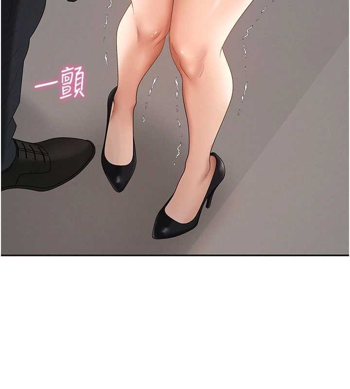 肉體審判第47話-渴望被填滿的慾望 第110頁