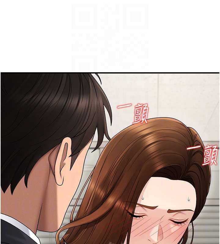 肉體審判第47話-渴望被填滿的慾望 第113頁