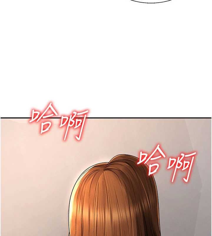 肉體審判第47話-渴望被填滿的慾望 第117頁