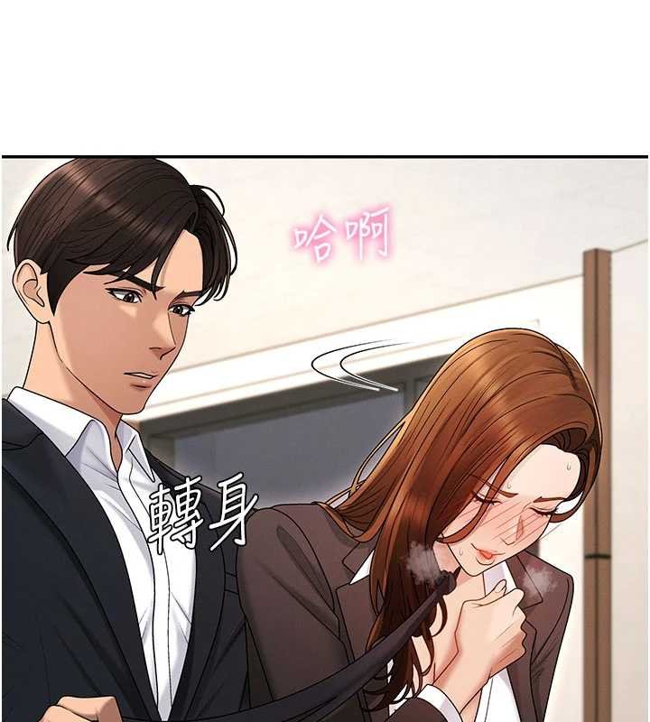 肉體審判第47話-渴望被填滿的慾望 第115頁