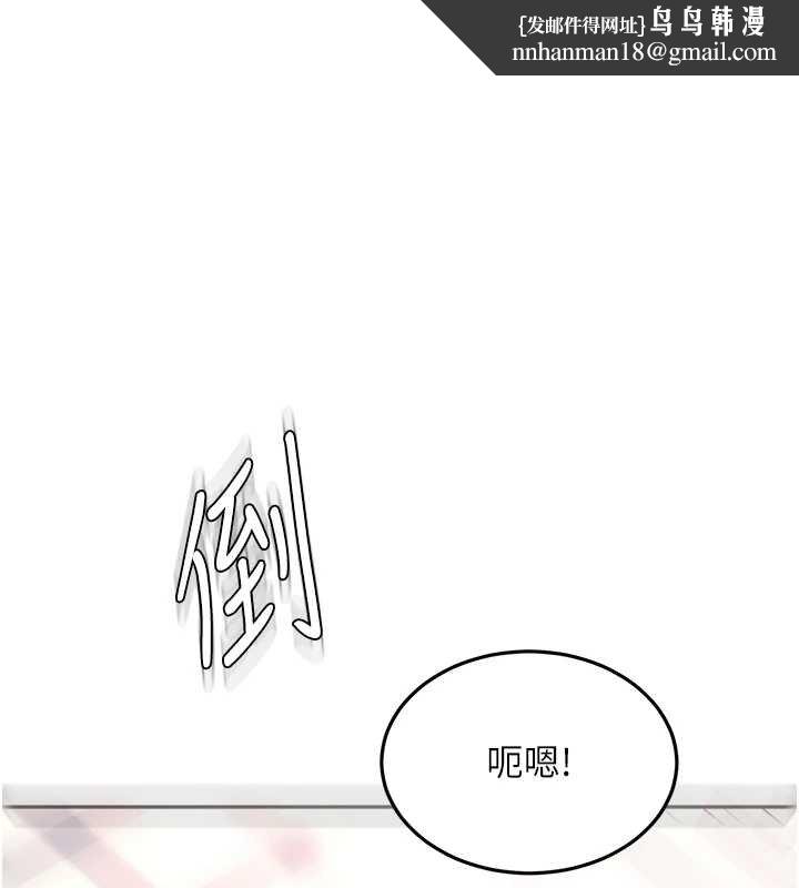 頂加套房的春天第63話-成功收服洩慾道具 第1頁