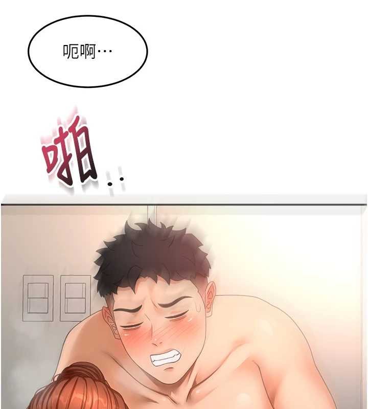 頂加套房的春天第63話-成功收服洩慾道具 第13頁