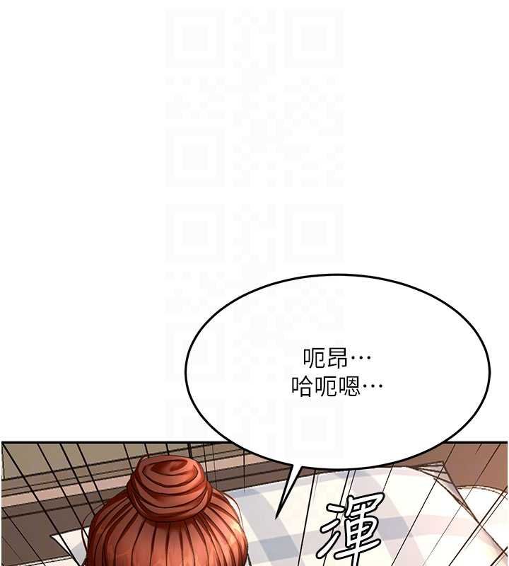 頂加套房的春天第63話-成功收服洩慾道具 第32頁