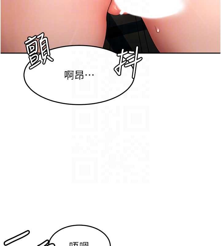 頂加套房的春天第63話-成功收服洩慾道具 第34頁