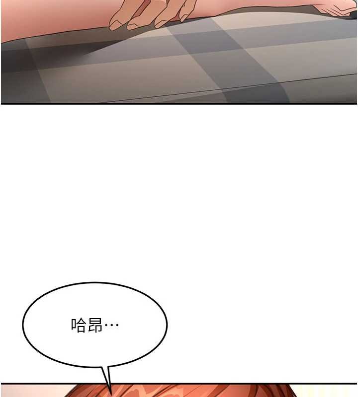 頂加套房的春天第63話-成功收服洩慾道具 第40頁