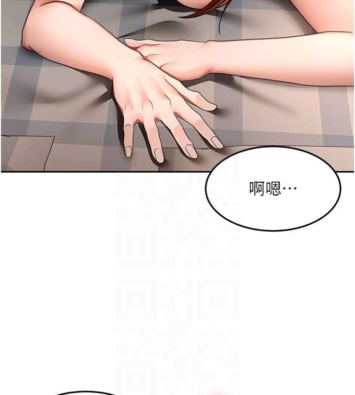 頂加套房的春天第63話-成功收服洩慾道具 第48頁