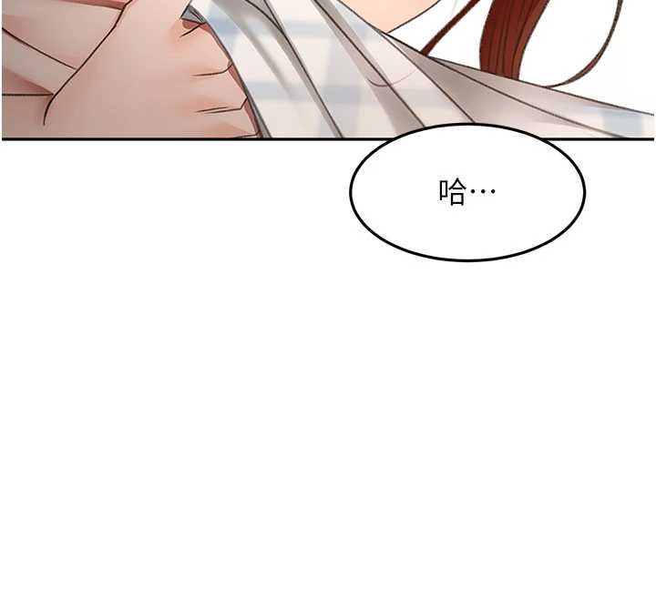 頂加套房的春天第63話-成功收服洩慾道具 第62頁