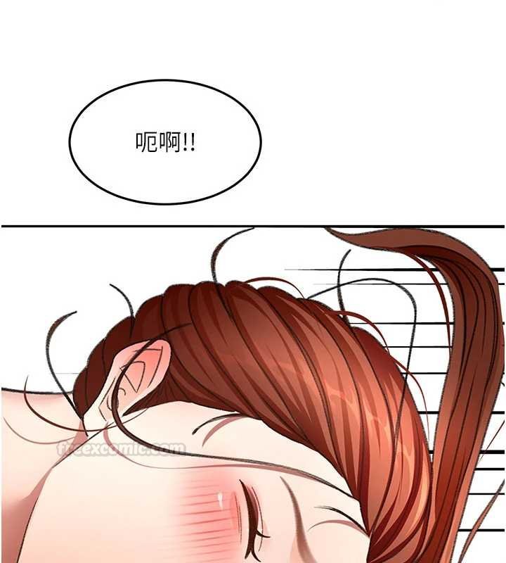 頂加套房的春天第63話-成功收服洩慾道具 第56頁