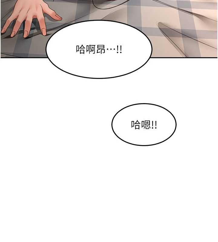 頂加套房的春天第63話-成功收服洩慾道具 第60頁