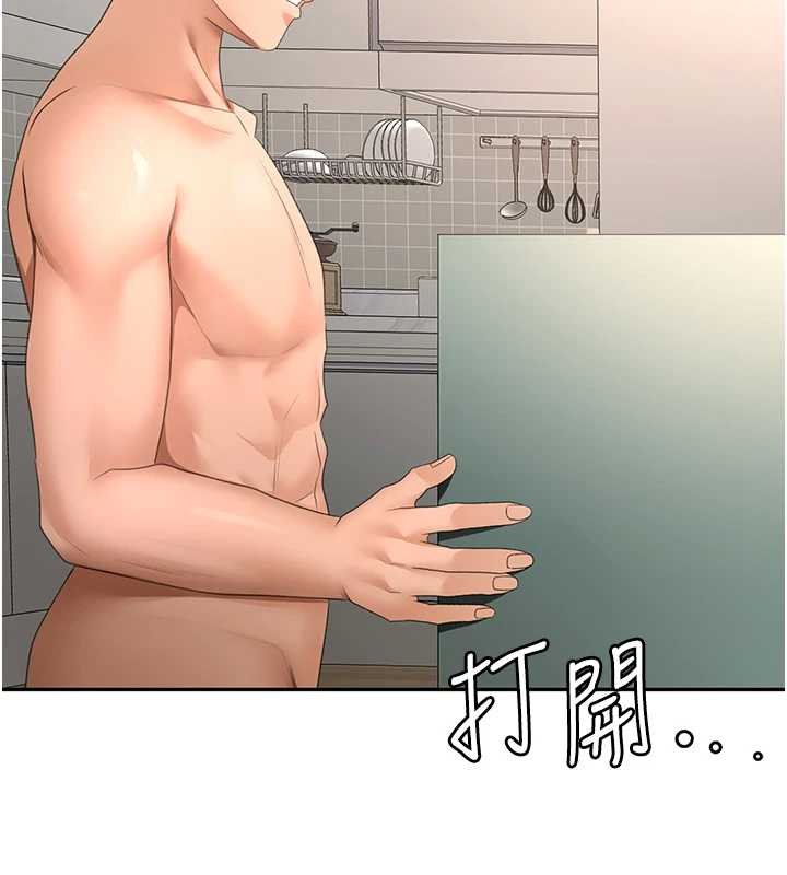 頂加套房的春天第63話-成功收服洩慾道具 第72頁