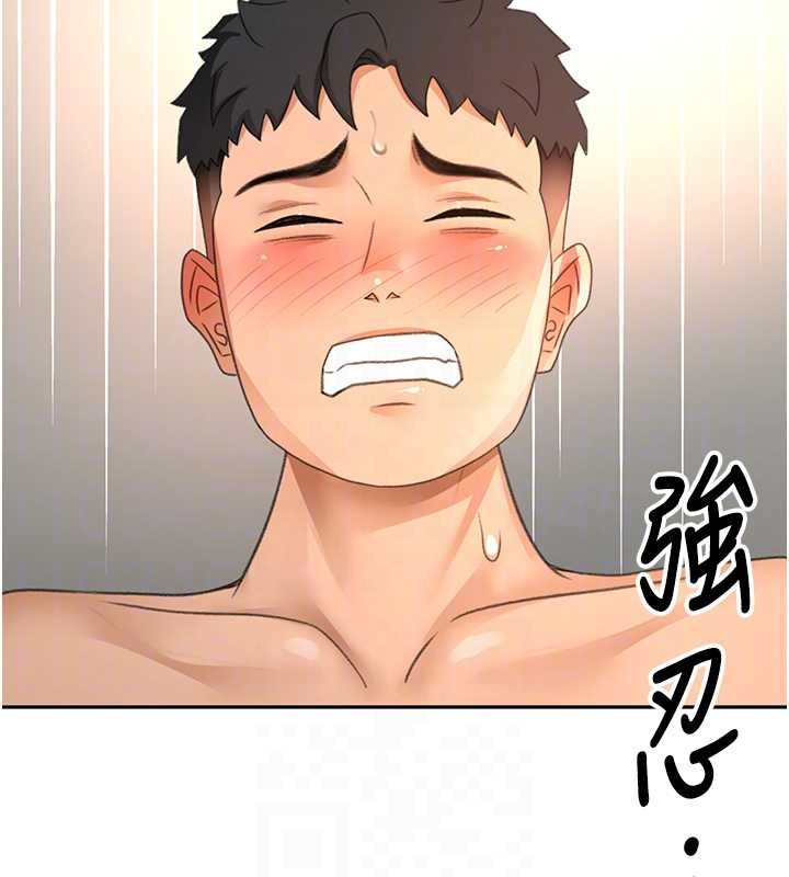 頂加套房的春天第63話-成功收服洩慾道具 第108頁