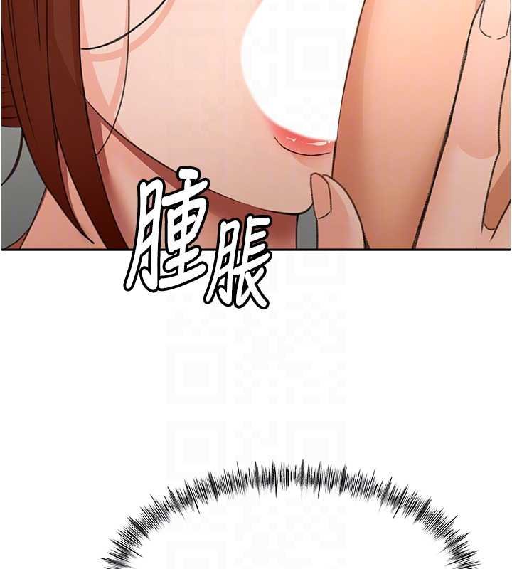 頂加套房的春天第63話-成功收服洩慾道具 第114頁