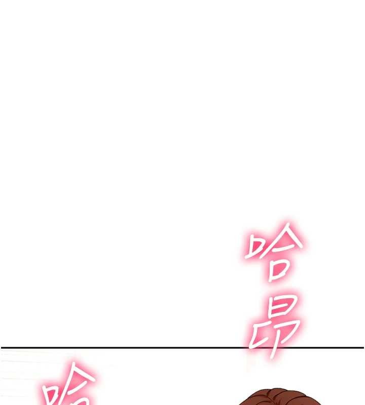 頂加套房的春天第63話-成功收服洩慾道具 第132頁