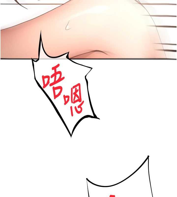 頂加套房的春天第63話-成功收服洩慾道具 第129頁