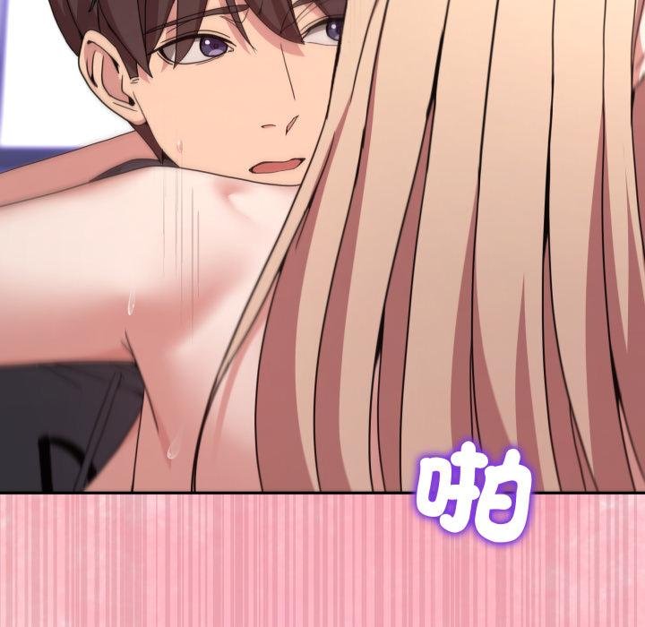 男人止步第50話 第5頁