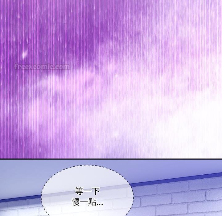 男人止步第50話 第14頁