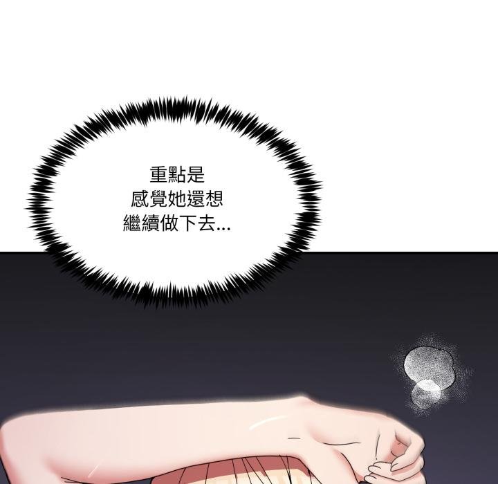 男人止步第50話 第27頁