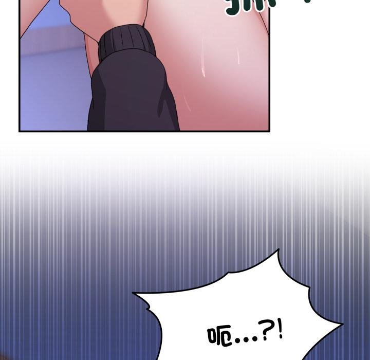 男人止步第50話 第31頁