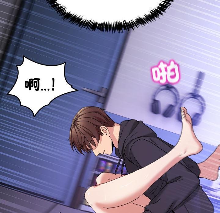 男人止步第50話 第39頁