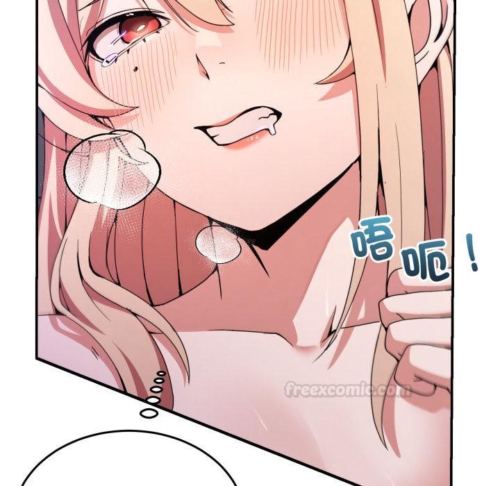 男人止步第50話 第42頁