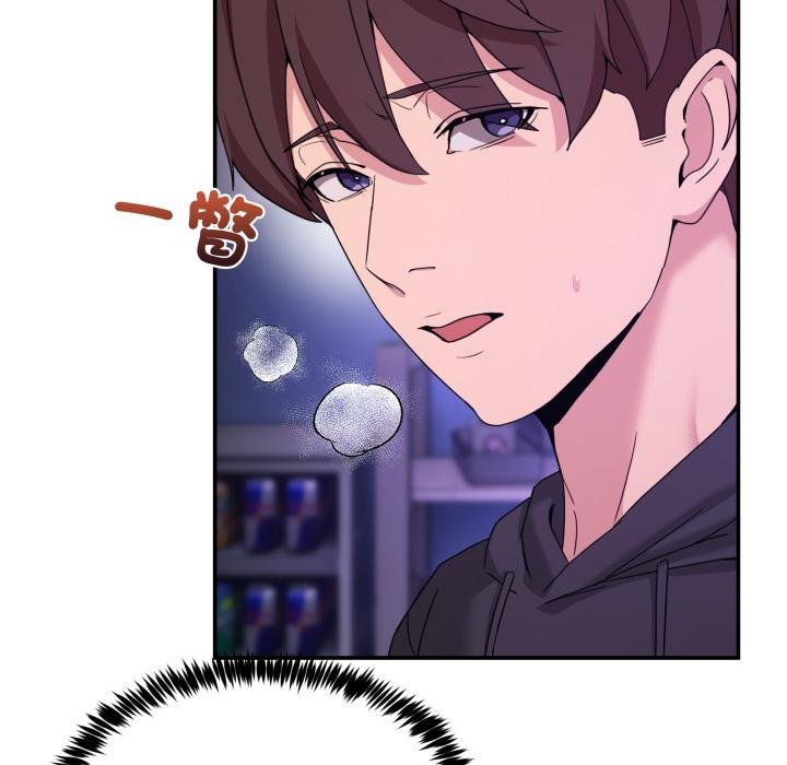 男人止步第50話 第52頁