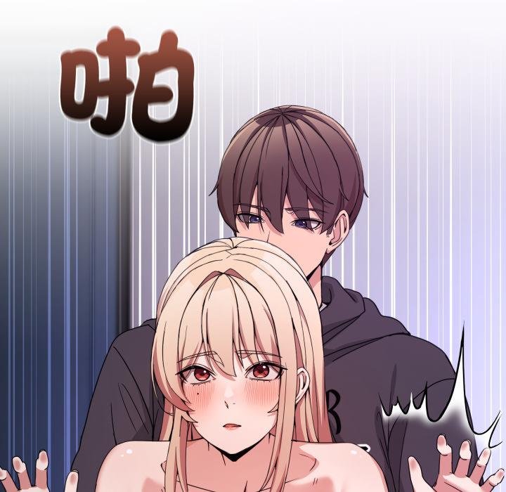 男人止步第50話 第58頁