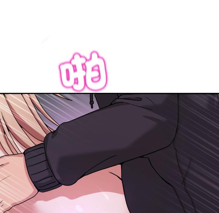 男人止步第50話 第67頁