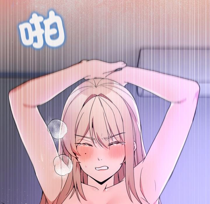 男人止步第50話 第81頁