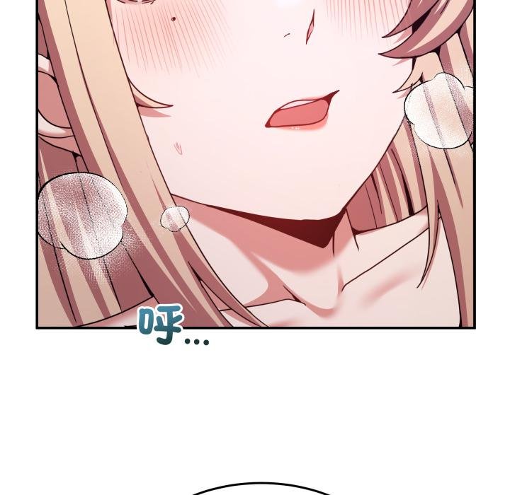 男人止步第50話 第115頁