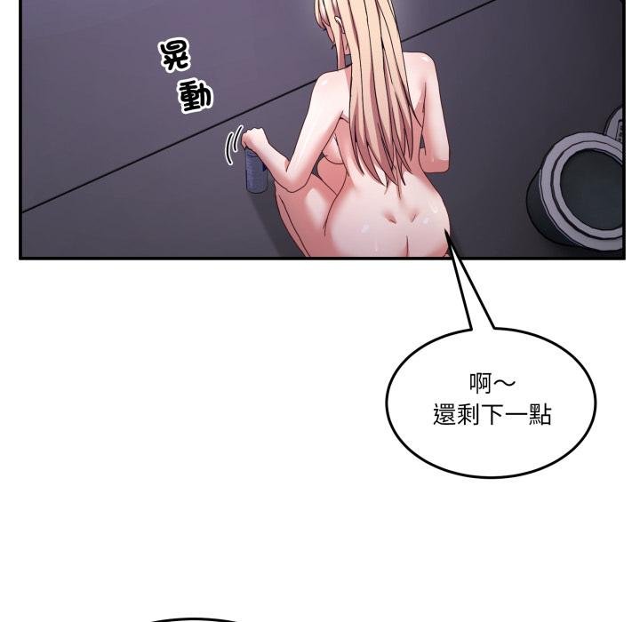 男人止步第50話 第120頁