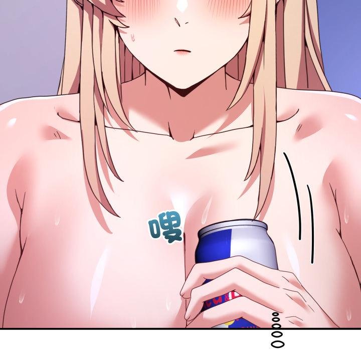 男人止步第50話 第128頁