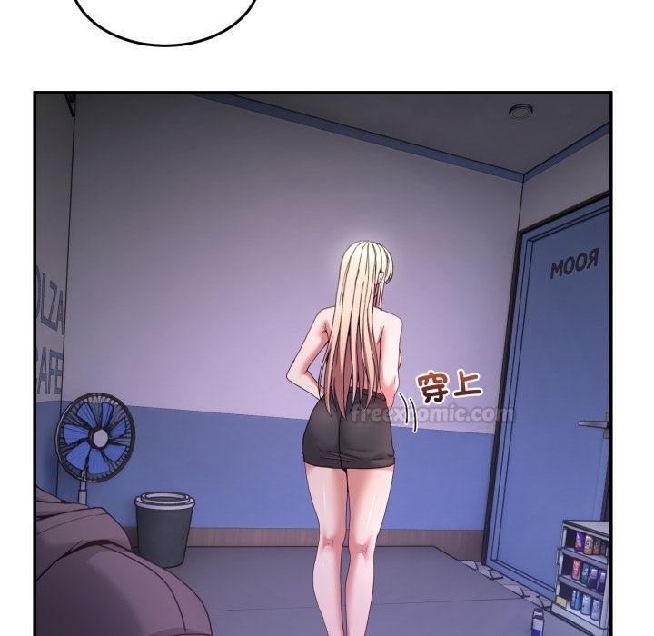 男人止步第50話 第140頁