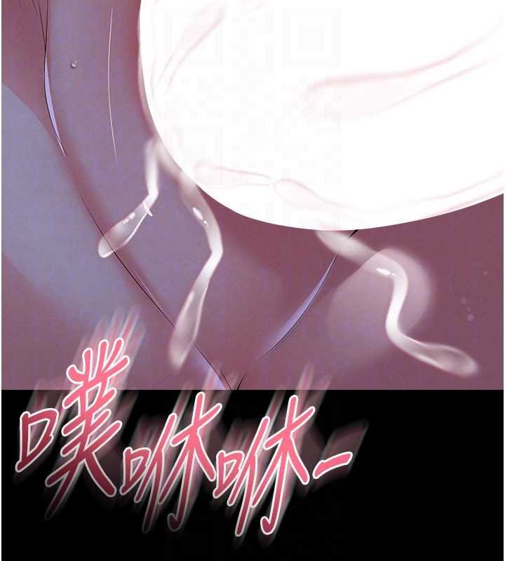 足球型男脫單指南第58話-我是老公的專用飛機杯