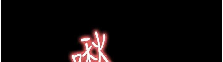 足球型男脫單指南第58話-我是老公的專用飛機杯