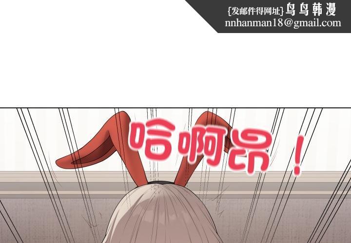 最後的沖刺第56話 第1頁