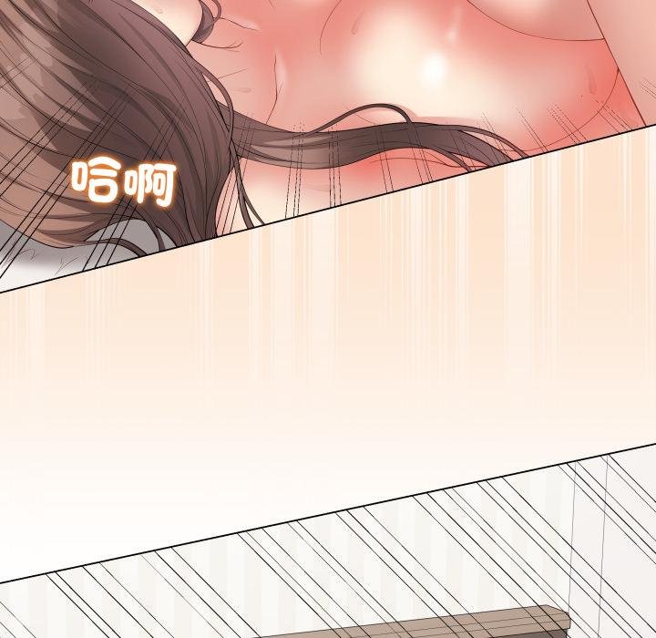 最後的沖刺第56話 第6頁