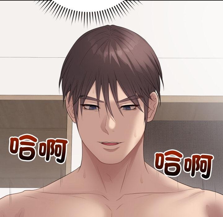 最後的沖刺第56話 第10頁